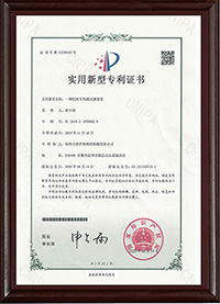 示范單位