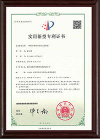 陜西省著名商標(biāo)