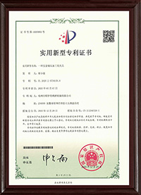 “十大名窯”榮譽(yù)證書