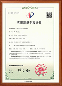 中國著名商標(biāo)